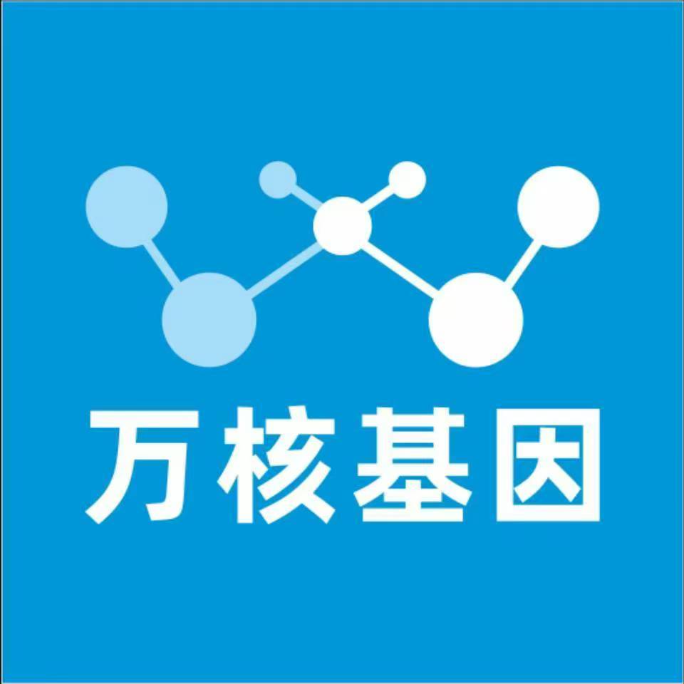 枣庄峄城万核基因亲子鉴定